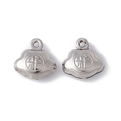 Stainless Steel Color Non-Tarnish 304 Stainless Steel Charms, Longevity Lock Charms, Stainless Steel Color, 10.5x10x4mm, Hole: 1mm