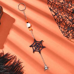 Морской Синий Тематика хэллоуина стеклянные семена паутина брелки, с подвесками из сплава в тибетском стиле, железными брелоками и окрашенной синтетической бирюзой, старинное серебро и светлое золото, Marine Blue, 180~199x33x10 мм, отверстие : 17 мм