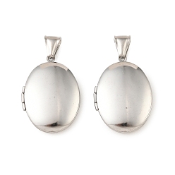 Нержавеющая Сталь Цвет 316 подвески из нержавеющей стали Locket, овальные амулеты, с 304 защелкой из нержавеющей стали на поручнях, долговечный, цвет нержавеющей стали, 33.5x24x6.5 мм, отверстие : 8.5x4 мм, внутренний диаметр: 23x16 мм