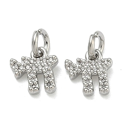 Платина Латунные микропаве прозрачные подвески с фианитом, без кадмия и без свинца, стойки покрытие, долговечный, подвески с символом чая, платина, 8.5x8.5x2 мм, отверстие : 3 мм