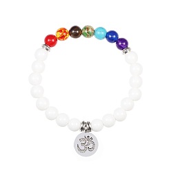 Porcelain 8MM White Porcelain Round Beaded Stretch Bracelets, Chakra Yaga OM Symbol Charm Bracelets for Women, Platinum, 7.48 inch(19cm)