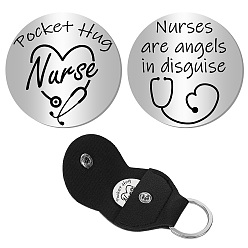 Сердце 1ПК 201 памятные монеты из нержавеющей стали, монета с вдохновляющей цитатой, плоско-круглые, с зажимом для гитары из искусственной кожи, сердце, Монета: 1 мм