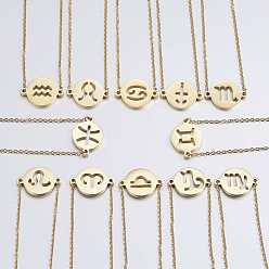 Golden 304 Edelstahl-Gliederarmbänder, zwölf Sternbild / Sternzeichen, golden, 8-5/8 Zoll (220 mm), 12strands / set