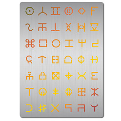 Mixed Shapes Трафареты для резки металла из нержавеющей стали, для diy scrapbooking / фотоальбом, декоративное тиснение, матовый цвет нержавеющей стали, разнообразные, 190x140 мм