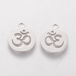 Stainless Steel Color 304 Stainless Steel Charms, Flat Round with Om Symbol, Stainless Steel Color, 14x12x1mm, Hole: 1.5mm