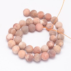 Sunstone Round Natural Sunstone Beads Strands, 6mm, Hole: 1mm, about 63pcs/strand, 15.5 inch