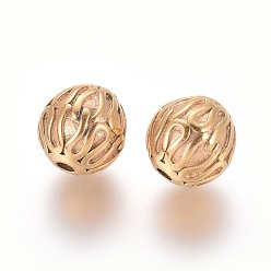 Golden Ion Plating(IP) 304 Stainless Steel Beads, Round, Golden, 9.5mm, Hole: 2mm