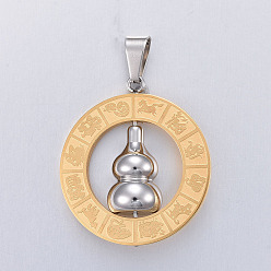 Золотой & Цвет Нержавеющей Стали 304 подвески из нержавеющей стали, вращающийся, плоские круглые с кальян, золотые и нержавеющая сталь цвет, 36x32x11.5 мм, отверстие : 7.5x4 мм