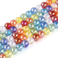 (52) Непрозрачная лаванда Стеклянные бусины с гальваническим покрытием , круглые, с покрытием цвета радуги, разноцветные, 6~6.5 мм, отверстие : 0.7~1 мм, около 68~71 шт / нитка, 14.17~15.35'' (36~39 см)