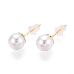 Кремово-белый Круглые серьги-гвоздики из латуни с искусственным жемчугом, с 316 штифтов из нержавеющей стали, без никеля , кремово-белые, 7.5 мм