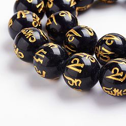 Obsidian Natural Obsidian Beads Strands, Round Carved Om Mani Padme Hum, 6.5mm, Hole: 1mm, about 63pcs/strand, 15.7 inch(40cm)