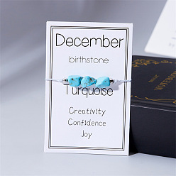 Синтетическая Бирюза Синтетические бирюзовые бусины плетеные браслеты из бисера для мужчин и женщин, с подарочной картой, для подарка на день рождения, периметр: 6-1/4~11 дюйм (16~28 см)