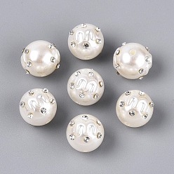 Кремово-белый Абс пластмасса имитация жемчужина круглые бусины, со стразами, кремово-белые, 15.5~17 мм, отверстие : 2 мм