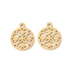 Настоящее золото 14K 304 плоская круглая подвеска из нержавеющей стали с вырезанными лазером цветочными подвесками, реальный 14 k позолоченный, 14.5x12x1 мм, отверстие : 1.4 мм