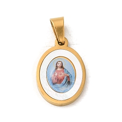 Светло-Голубой Ионное покрытие (ip) 304 подвески из нержавеющей стали, с паве-ракушкой, овал со святым шармом, золотые, Небесно-голубой, 21x14x3 мм, отверстие : 6x3 мм