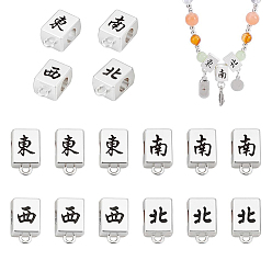 Серебро 20 шт. 4 стили сплав эмалированные подвески-петли, маджонг, серебряные, 12.5x8x6 мм, отверстие : 1.5 мм, 5 шт / стиль