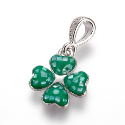 Зеленый Латунь эмаль прелести, С пресноводной оболочкой, Четыре листа клевера, платина, зелёные, 13.5x12x2.5 мм, отверстие : 3x3.5 мм