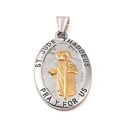 Античный Серебристый & Золотой 304 подвески из нержавеющей стали, овал с шармом святого иуды, старинное серебро и настоящее 18k позолота, 45x27x4 мм, отверстие : 4x7 мм