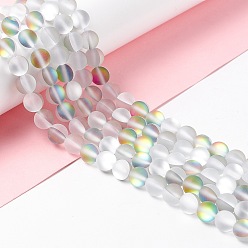 Белый Дым Синтетические лунные лучи, матовые, круглые, серый, 8 мм, отверстие : 1 мм, около 43~47 шт / нитка, 14.37''~15.08'' (36.5~38.3 см)