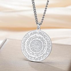 Серебро 201 Подвески из нержавеющей стали в виде арабских монет для мужчин, серебряные, 23.62 дюйм (60 см)