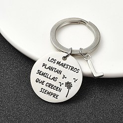 Letter L Сплав брелок, с 304 фурнитурой из нержавеющей стали, Письмо L, 6 см