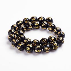 Obsidian Natural Obsidian Beads Strands, Round Carved Om Mani Padme Hum, 13~14mm, Hole: 1.2mm, about 28pcs/strand, 15.3 inch(39cm)