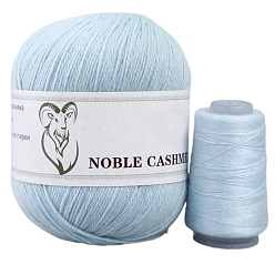 Светло-Синий Пряжа для вязания, кашемировая пряжа, для пледов подушки поделки из пряжи крючком, голубой, 2 мм, около 50г/моток