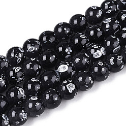 Черный Выпечка краска бисер пряди, круглые, чёрные, 8~8.5 мм, отверстие : 1~1.2 мм, около 105~106 шт / нитка, 30.71~31.10 дюйм (78~79 см)