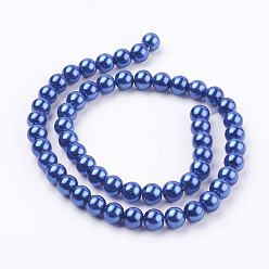 Medium Blue Eco-Friendly Dyed Glass Pearl Round Beads Strands, Grade A, Cotton Cord Threaded, Medium Blue, 8mm, Hole: 0.7~1.1mm, about 52pcs/strand, 15 inch