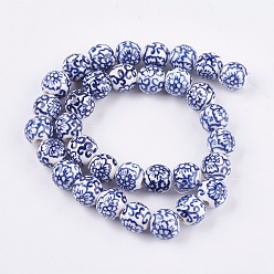 Medium Blue Handmade Blue and White Porcelain Beads, Mixed Patterns, Round, Medium Blue, 11~14.5x10~11mm, Hole: 2~3mm