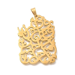 Настоящее золото 18K 304 подвески из нержавеющей стали, лазерная резка, персидский фарси любовь эшх стихотворение очарование, реальный 18 k позолоченный, 35x26x1.5 мм, отверстие : 6x3 мм