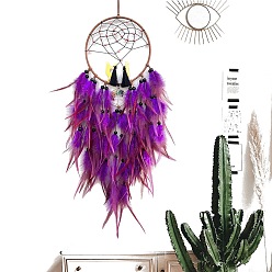 Фиолетовый Плетеная сетка/паутина с подвеской из перьев, с железом найти, висячие украшения, фиолетовые, 730 мм