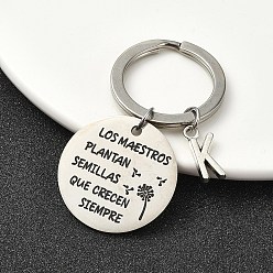 Letter K Сплав брелок, с 304 фурнитурой из нержавеющей стали, Письмо K, 6 см