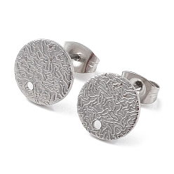 Нержавеющая Сталь Цвет Не тускнеет 201 плоская круглая фурнитура для сережек-гвоздиков из нержавеющей стали, с 304 штифтов из нержавеющей стали, цвет нержавеющей стали, 10x0.8 мм, отверстие : 1.2 мм, штифты : 0.7 мм