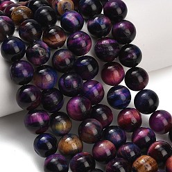 Lila Natürlichen Tigerauge Perlen Stränge, Klasse B, gefärbt und erhitzt, glatte Rundung, lila, 12 mm, Bohrung: 1 mm, ca. 33 Stk. / Strang, 14.96~15.51'' (38~39.4 cm)