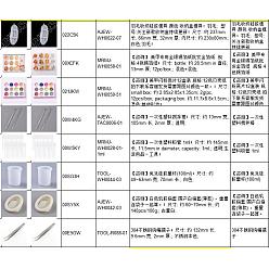 (52) Непрозрачная лаванда Силиконовые формы для ювелирных изделий из перьев, с ультрафиолетовым гелем для ногтей, блестки для ногтей / пайетка, прозрачный пластиковый круглый стержень для перемешивания и одноразовые пластиковые пипетки для переноса, разноцветные, 237x86x32 мм