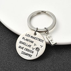 Letter E Сплав брелок, с 304 фурнитурой из нержавеющей стали, Письмо E, 6 см