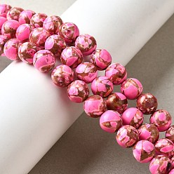 Ярко-Розовый Крашеные нити из натурального магнезита, круглые, ярко-розовый, 8 мм, отверстие : 1.2 мм, около 50 шт / нитка, 15.63~15.87 дюйм (39.7~40.3 см)