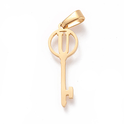 Letter U 304 начальные подвески из нержавеющей стали, Подвески с большими отверстиями, ключ с буквой, золотые, letter.u, 25x8.5x1 мм, отверстие : 6x2.5 мм