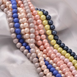 Mixed Color Round Shell Pearl Frosted Beads Strands, Mixed Color, 8mm, Hole: 1mm, about 52pcs/strands, 15.7 inch