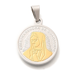 Позолоченный и Цвет Нержавейки 304 подвески из нержавеющей стали, плоский круглый с шармом Девы Марии, настоящее золото и нержавеющая сталь, 23.5x20x2 мм, отверстие : 6x3.5 мм