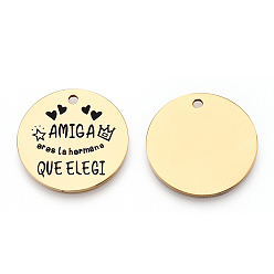 Золотой 201 подвески из нержавеющей стали, плоские круглые со словом и сердцем, золотые, 30x1.5 мм, отверстие : 2 мм