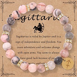 Стрелец Браслеты из натуральной зебры с яшмой, браслеты с подвесками «Двенадцать созвездий» для женщин, Стрелец, внутренний диаметр: 2-3/8 дюйм (6 см)