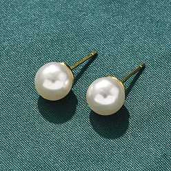 Настоящее золото 18K Серьги-гвоздики из искусственного жемчуга из латуни и АБС-пластика, без кадмия и без свинца, стойки покрытие, круглые, реальный 18 k позолоченный, 20x8 мм