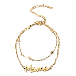 Золотой День матери 304 браслеты-цепочки ma ma из нержавеющей стали с несколькими звеньями для женщин, золотые, 6-5/8 дюйм (16.8 см)