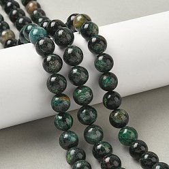 Fuchsite Бусины из натурального фуксита, круглые, 10~10.5 мм, отверстие : 1~1.2 мм, около 37~38 шт / нитка, 14.96~15.24'' (38~38.7 см)