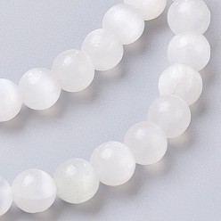 Selenite Natural Selenite Beads Strands, Round, 10mm, Hole: 1mm, about 41pcs/strand, 16.14 inch(41m)
