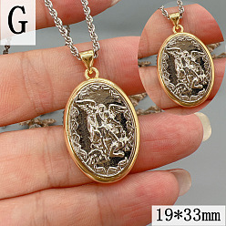 Human Латунные ожерелья с подвесками в виде медалей, платиной и золотом, архангел святой Михаил, 23.62 дюйм (60 см), Кулон : 33x19 мм