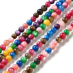 Colorful Dyed Natural Freshwater Shell Beads Strands, Round, Colorful, 2mm, Hole: 0.5mm, about 184pcs/strand, 15~15.16 inch(38.1~38.5cm)