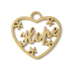 Настоящее золото 18K 304 подвески из нержавеющей стали, выдолбить сердце с помощью словесных амулетов надежды, реальный 18 k позолоченный, 19.5x19.5x1 мм, отверстие : 3 мм